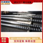 双排气板材挤出机螺杆机筒-赢博手机站·官方版在线，挤出机螺杆，注塑机螺杆，舟山螺杆，螺杆厂