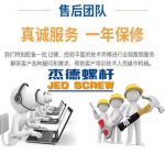 双排气板材挤出机螺杆机筒-赢博手机站·官方版在线，挤出机螺杆，注塑机螺杆，舟山螺杆，螺杆厂