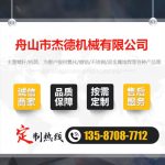 单排气板材挤出机专用螺杆机筒-赢博手机站·官方版在线，挤出机螺杆，注塑机螺杆，舟山螺杆，螺杆厂