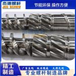 杰德 造粒机螺杆机筒 适用各种品牌造粒机注塑机挤出机-赢博手机站·官方版在线，挤出机螺杆，注塑机螺杆，舟山螺杆，螺杆厂