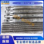 高速吹膜机螺杆机筒-赢博手机站·官方版在线，挤出机螺杆，注塑机螺杆，舟山螺杆，螺杆厂