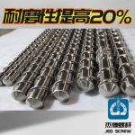 杰德 电线电缆低烟无卤料挤出机螺杆机筒 结构稳固 规格齐全-赢博手机站·官方版在线，挤出机螺杆，注塑机螺杆，舟山螺杆，螺杆厂