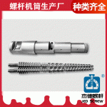 杰德 锥双螺杆挤出机专用螺杆机筒 型号齐全-赢博手机站·官方版在线，挤出机螺杆，注塑机螺杆，舟山螺杆，螺杆厂