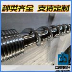 杰德 弹性体造粒机挤出机螺杆机筒 支持定制 型号齐全-赢博手机站·官方版在线，挤出机螺杆，注塑机螺杆，舟山螺杆，螺杆厂