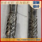 杰德 仿藤机挤出机螺杆机筒 塑化优良 压力稳定-赢博手机站·官方版在线，挤出机螺杆，注塑机螺杆，舟山螺杆，螺杆厂