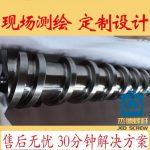 杰德 橡胶带深孔挤出机螺杆机筒 技术精湛 经验丰富 线性稳定 塑化性强-赢博手机站·官方版在线，挤出机螺杆，注塑机螺杆，舟山螺杆，螺杆厂