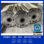 杰德 钢带造粒机挤出机螺杆机筒 耐热耐腐蚀 型号齐全 支持定制-赢博手机站·官方版在线，挤出机螺杆，注塑机螺杆，舟山螺杆，螺杆厂