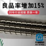 杰德 弹性体造粒机挤出机螺杆机筒 支持定制 型号齐全-赢博手机站·官方版在线，挤出机螺杆，注塑机螺杆，舟山螺杆，螺杆厂