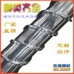 杰德 钢带造粒机螺杆机筒 厂家直销 技术为先 共同成就-赢博手机站·官方版在线，挤出机螺杆，注塑机螺杆，舟山螺杆，螺杆厂