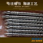 杰德 伺服节能型注塑机螺杆机筒 厂家直销 技术精湛 产品优良-赢博手机站·官方版在线，挤出机螺杆，注塑机螺杆，舟山螺杆，螺杆厂