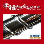 杰德 不锈钢螺杆 特硬耐磨 真材实料 保质出货-赢博手机站·官方版在线，挤出机螺杆，注塑机螺杆，舟山螺杆，螺杆厂