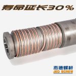 杰德 锥形双螺杆机筒 型材管材专用 型号齐全 十年老厂 技术精湛 塑化优良-赢博手机站·官方版在线，挤出机螺杆，注塑机螺杆，舟山螺杆，螺杆厂