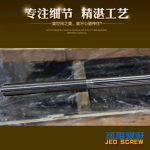 杰德 80×2140拉杆 电镀螺杆 工厂直营 支持定制 种类规格齐全-赢博手机站·官方版在线，挤出机螺杆，注塑机螺杆，舟山螺杆，螺杆厂