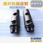 杰德 平双和锥双造粒机螺杆机筒 定制设计 技术精湛 实力厂家-赢博手机站·官方版在线，挤出机螺杆，注塑机螺杆，舟山螺杆，螺杆厂