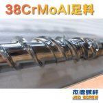 杰德 150X1286橡胶冷喂料螺杆 镀硬铬 塑化优良 经久耐用 多种规格 技术精湛-赢博手机站·官方版在线，挤出机螺杆，注塑机螺杆，舟山螺杆，螺杆厂