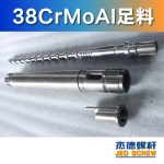杰德 橡胶挤出机新型螺杆机筒 塑化均匀 支持定制 经久耐用-赢博手机站·官方版在线，挤出机螺杆，注塑机螺杆，舟山螺杆，螺杆厂