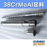 杰德 橡胶挤出机新型螺杆机筒 塑化均匀 支持定制 经久耐用-赢博手机站·官方版在线，挤出机螺杆，注塑机螺杆，舟山螺杆，螺杆厂