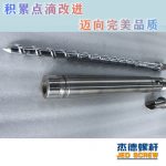 杰德 橡胶挤出机新型螺杆机筒 塑化均匀 支持定制 经久耐用-赢博手机站·官方版在线，挤出机螺杆，注塑机螺杆，舟山螺杆，螺杆厂
