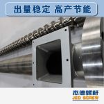 杰德 造粒机螺杆机筒 适用PP、PA、PS、PE、ABS等原料的造粒 源头工厂 高产节能-赢博手机站·官方版在线，挤出机螺杆，注塑机螺杆，舟山螺杆，螺杆厂