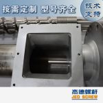 杰德 造粒机螺杆机筒 适用PP、PA、PS、PE、ABS等原料的造粒 源头工厂 高产节能-赢博手机站·官方版在线，挤出机螺杆，注塑机螺杆，舟山螺杆，螺杆厂