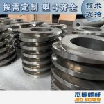 杰德 膨化机配件 耐磨耐腐蚀 支持定制 螺杆批发 发货快速-赢博手机站·官方版在线，挤出机螺杆，注塑机螺杆，舟山螺杆，螺杆厂