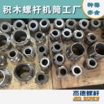 杰德 食用油挤出机螺杆机筒 适用于各油品挤出机械 个性化定制 技术精湛 经久耐用-赢博手机站·官方版在线，挤出机螺杆，注塑机螺杆，舟山螺杆，螺杆厂