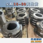 杰德 食用油挤出机螺杆机筒 适用于各油品挤出机械 个性化定制 技术精湛 经久耐用-赢博手机站·官方版在线，挤出机螺杆，注塑机螺杆，舟山螺杆，螺杆厂