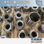 杰德 食用油挤出机螺杆机筒 适用于各油品挤出机械 个性化定制 技术精湛 经久耐用-赢博手机站·官方版在线，挤出机螺杆，注塑机螺杆，舟山螺杆，螺杆厂