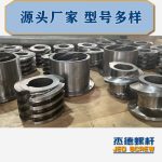 杰德 食用油挤出机螺杆机筒 适用于各油品挤出机械 个性化定制 技术精湛 经久耐用-赢博手机站·官方版在线，挤出机螺杆，注塑机螺杆，舟山螺杆，螺杆厂