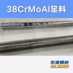 杰德 100/30螺杆机筒 配ZLYJ250减速箱 高精度 结构稳固 支持定制-赢博手机站·官方版在线，挤出机螺杆，注塑机螺杆，舟山螺杆，螺杆厂