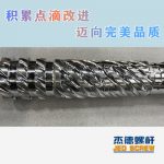 杰德 100/30螺杆机筒 配ZLYJ250减速箱 高精度 结构稳固 支持定制-赢博手机站·官方版在线，挤出机螺杆，注塑机螺杆，舟山螺杆，螺杆厂