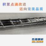 杰德 100/30螺杆机筒 配ZLYJ250减速箱 高精度 结构稳固 支持定制-赢博手机站·官方版在线，挤出机螺杆，注塑机螺杆，舟山螺杆，螺杆厂