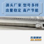 杰德 100/30螺杆机筒 配ZLYJ250减速箱 高精度 结构稳固 支持定制-赢博手机站·官方版在线，挤出机螺杆，注塑机螺杆，舟山螺杆，螺杆厂
