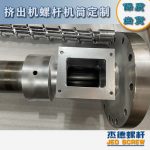 杰德 100/30螺杆机筒 配ZLYJ250减速箱 高精度 结构稳固 支持定制-赢博手机站·官方版在线，挤出机螺杆，注塑机螺杆，舟山螺杆，螺杆厂