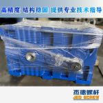 杰德 100/30螺杆机筒 配ZLYJ250减速箱 高精度 结构稳固 支持定制-赢博手机站·官方版在线，挤出机螺杆，注塑机螺杆，舟山螺杆，螺杆厂