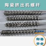 杰德 陶瓷挤出机螺杆 按需定制 精工制造 经久耐用-赢博手机站·官方版在线，挤出机螺杆，注塑机螺杆，舟山螺杆，螺杆厂