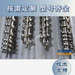杰德 陶瓷挤出机螺杆 按需定制 精工制造 经久耐用-赢博手机站·官方版在线，挤出机螺杆，注塑机螺杆，舟山螺杆，螺杆厂