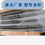 杰德 陶瓷挤出机螺杆 按需定制 精工制造 经久耐用-赢博手机站·官方版在线，挤出机螺杆，注塑机螺杆，舟山螺杆，螺杆厂